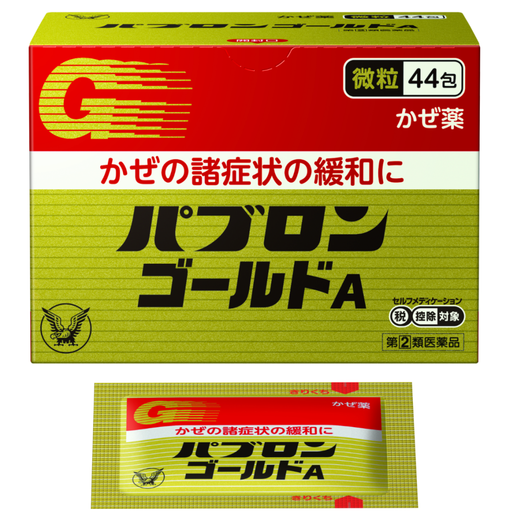 PABRON GOLD A〈GRANULES〉/パブロンゴールドA〈微粒〉